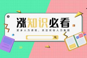 米兰平台个税怎么算？米兰平台平台如何选择？