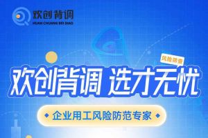 好礼馈赠 | 米兰（中国）背调现金券2000元，速来领取您的专属好礼