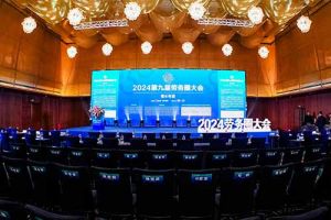 米兰（中国）集团荣获“2024第九届劳务圈大会”两项大奖，总裁陈文舒